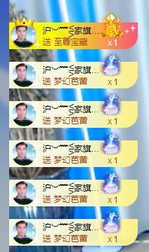 ━╋红太狼主播照片