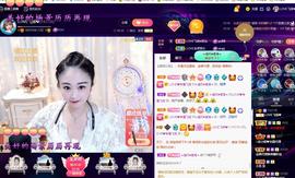 LOVE飞扬💝主播照片