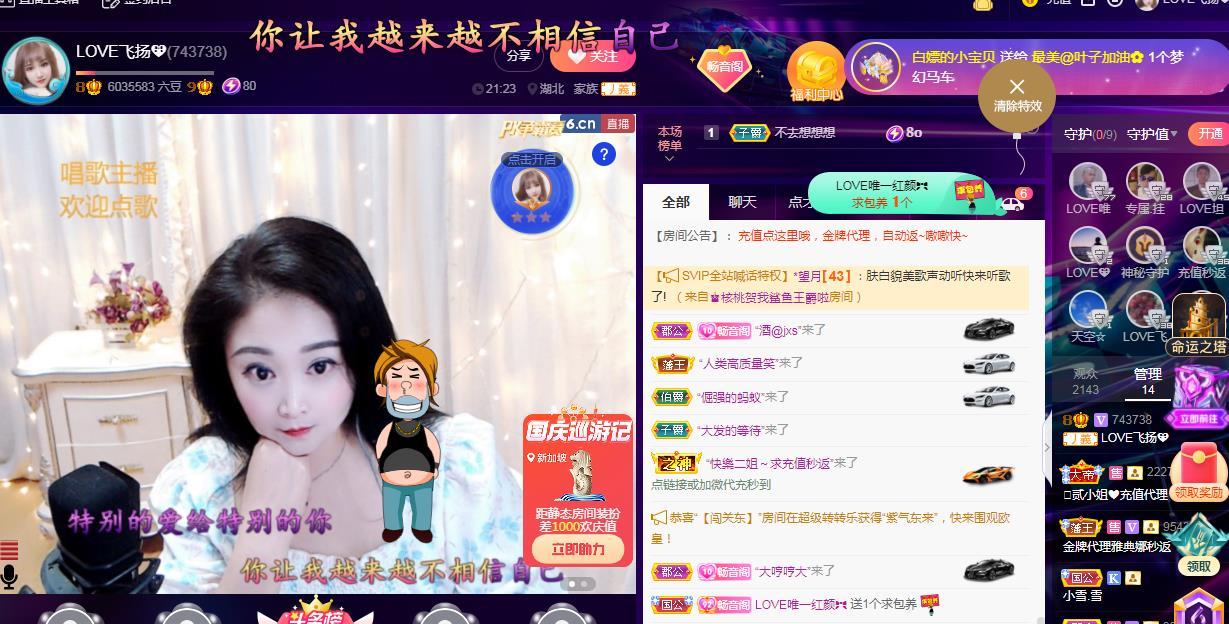 LOVE飞扬💝的图片