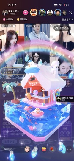 小柒仙女求保护主播照片