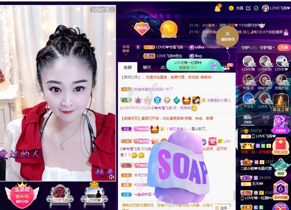 LOVE飞扬💝的图片