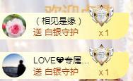 LOVE飞扬💝的图片