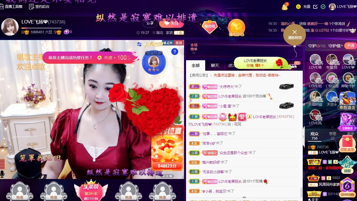LOVE飞扬💝的图片