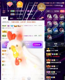 LOVE飞扬💝主播照片