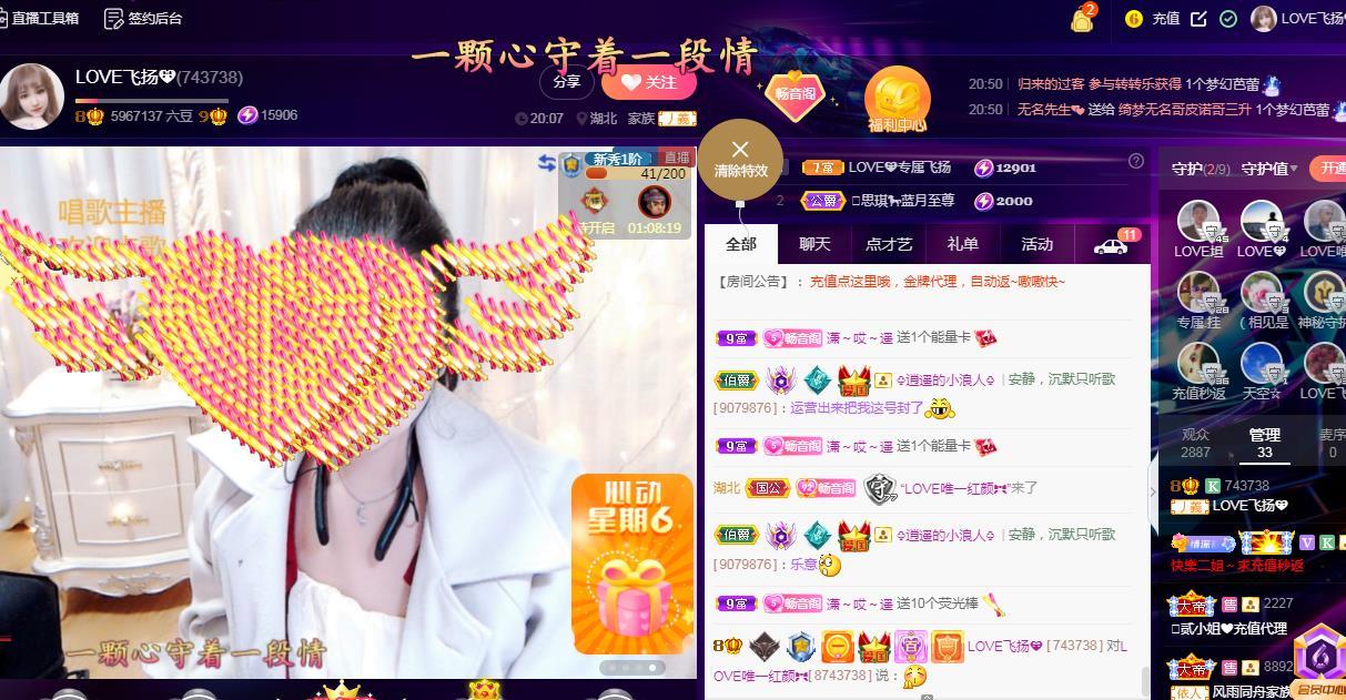 LOVE飞扬💝的图片