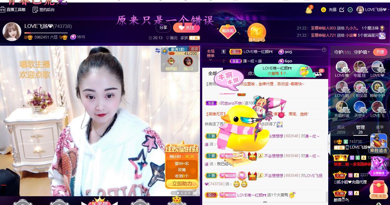 LOVE飞扬💝的图片