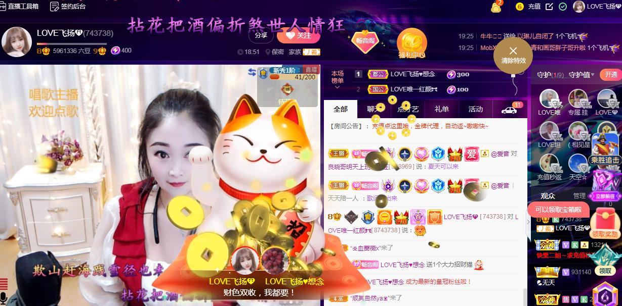 LOVE飞扬💝的图片