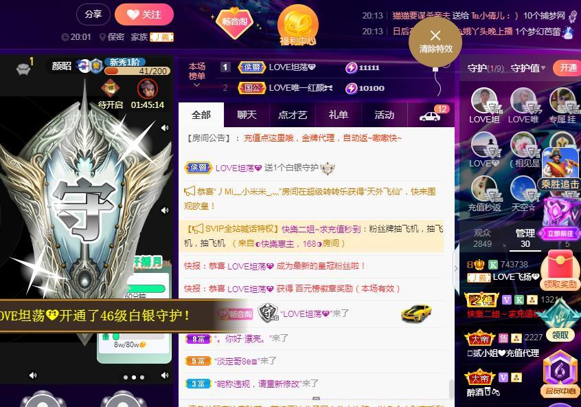 LOVE飞扬💝的图片