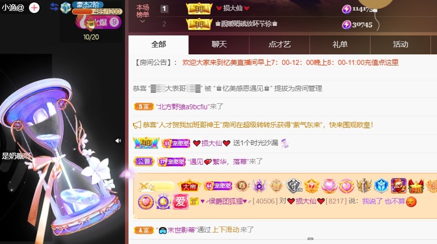 忆美❥❥❥的图片