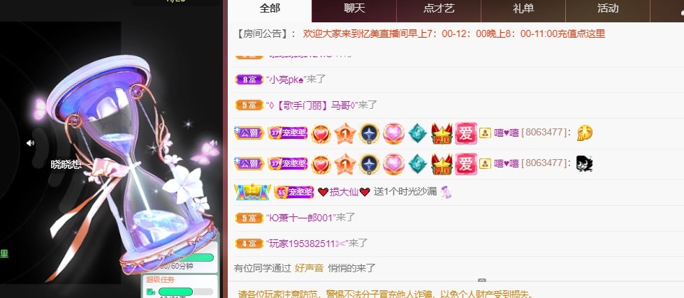 忆美❥❥❥的图片
