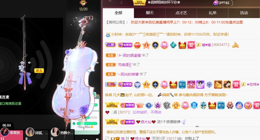 忆美❥❥❥的图片
