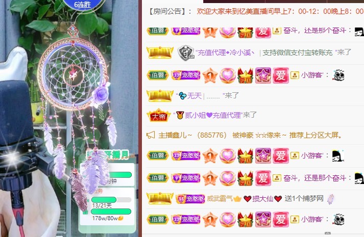 忆美❥❥❥的图片