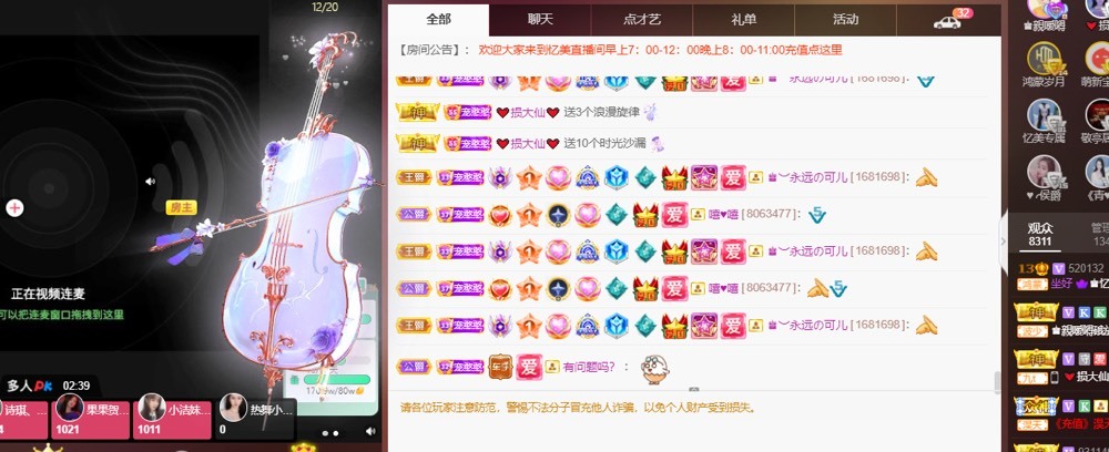 忆美❥❥❥的图片