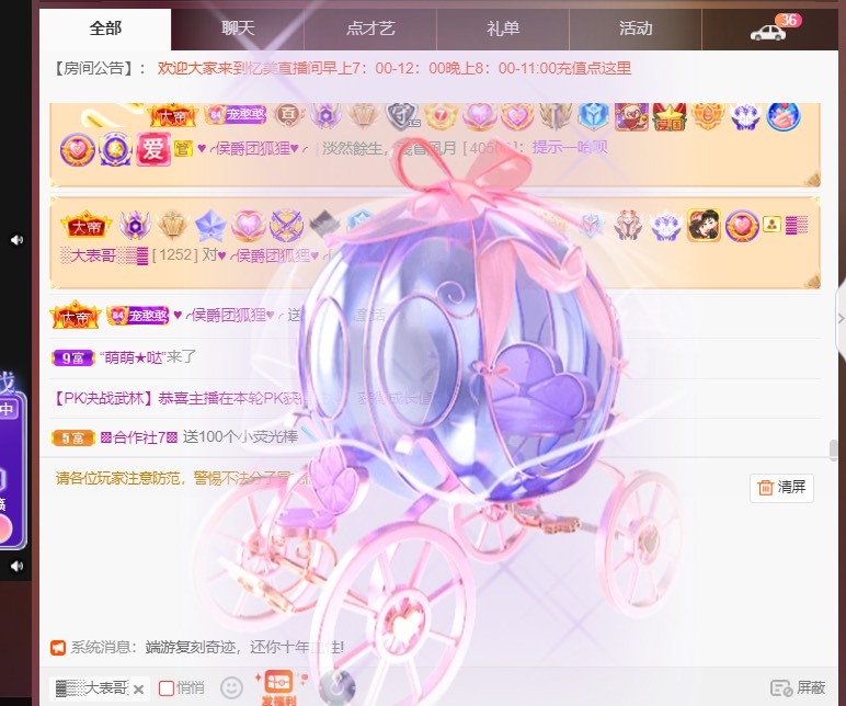 忆美❥❥❥的图片