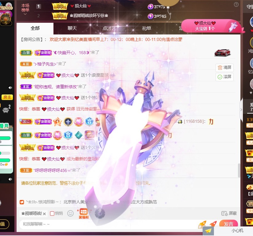 忆美❥❥❥的图片