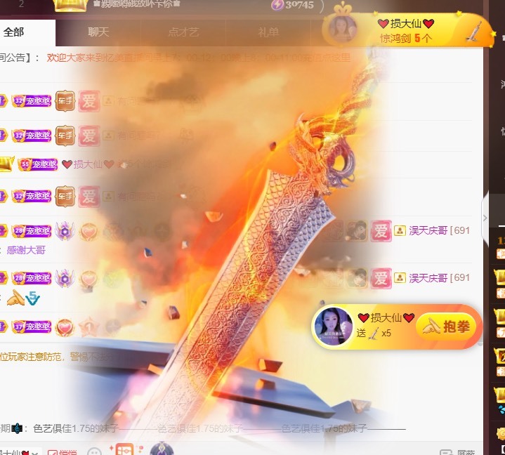 忆美❥❥❥的图片