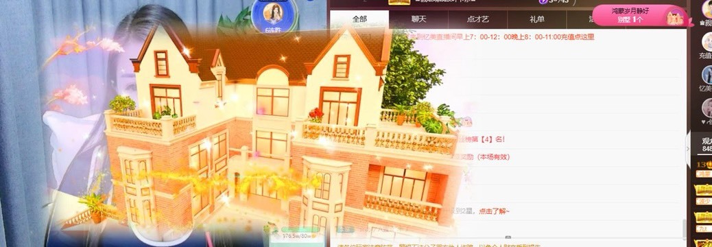 忆美❥❥❥的图片