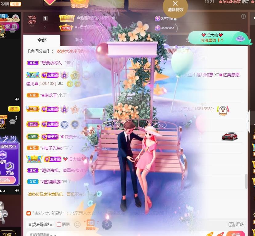 忆美❥❥❥的图片