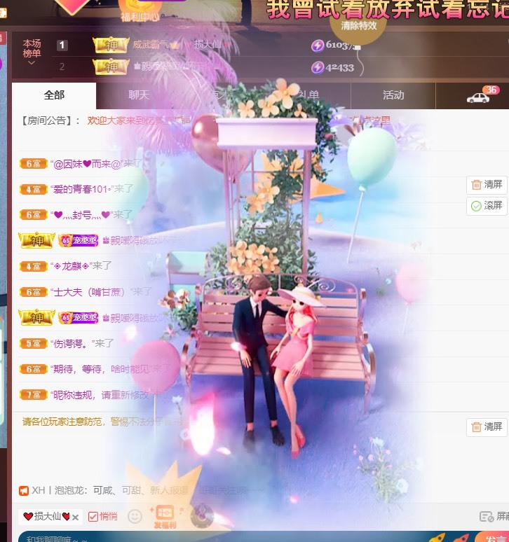 忆美❥❥❥的图片