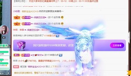忆美❥❥❥主播照片