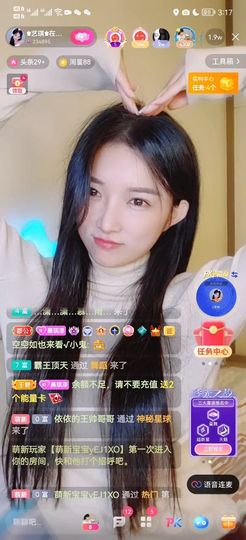 ♚艺琪♚充值代理主播照片