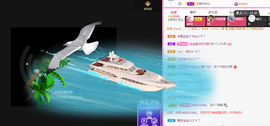 一起走吧123主播照片