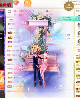 心中无结。。主播照片
