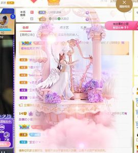心中无结。。主播照片