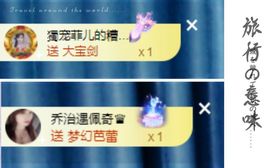 菲儿💗好运来🌈的图片