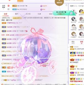 菲儿💗好运来🌈的图片