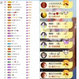 大脸.贺爱哥创世神帝的图片