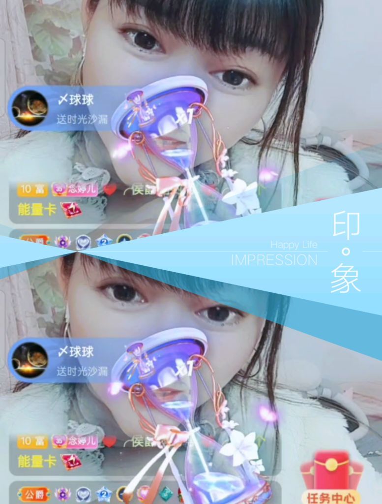 婷婷💕感恩有你陪伴的图片