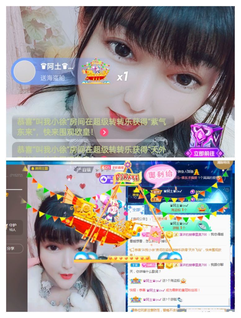 婷婷💕感恩有你陪伴的图片