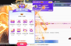夏目💕七养病主播照片