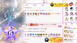 夏目💕七养病主播照片