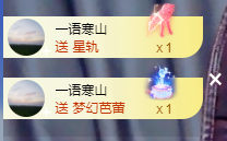 龙龙求关注的图片