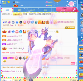 莫言，六月求善待！主播照片