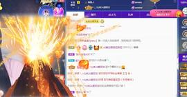 一字马~依棠主播照片