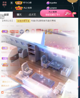 ╰つ〃薀昕🌷的图片