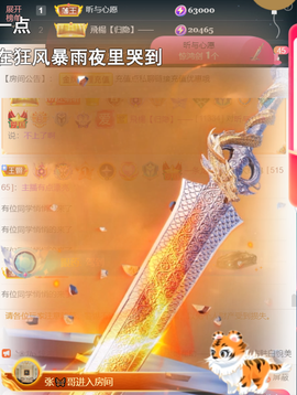 ╰つ〃薀昕🌷的图片