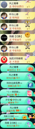 ╰つ〃薀昕🌷的图片