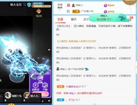 萌新仙人球~主播照片