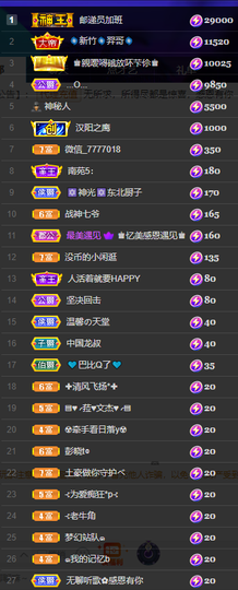 聆听~爱唱歌的图片