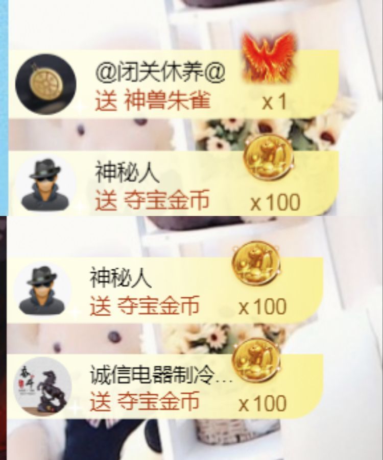 金麒麟好运连连🎤的图片