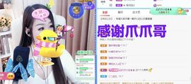 金麒麟安静唱歌🎤主播照片
