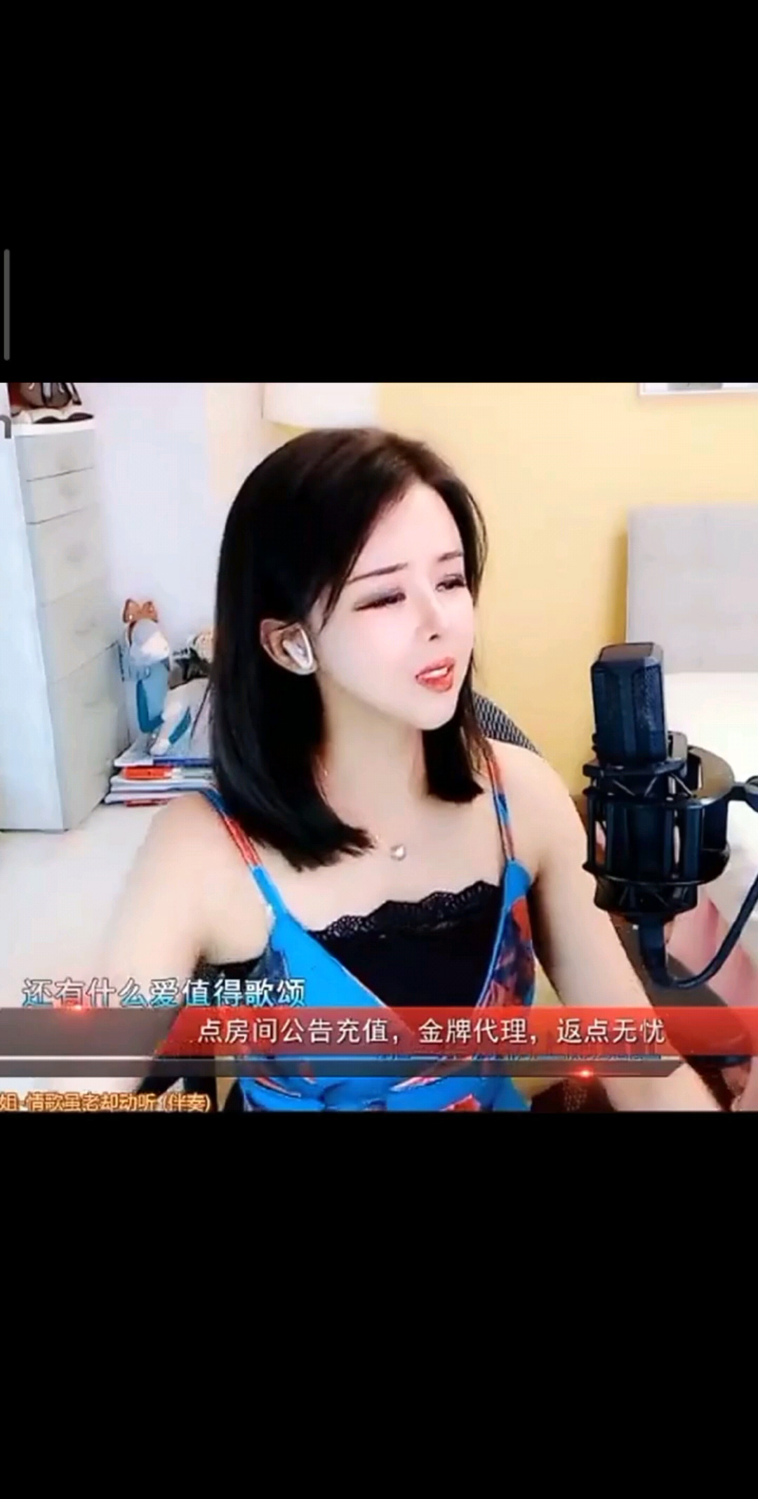 情歌虽老却动听