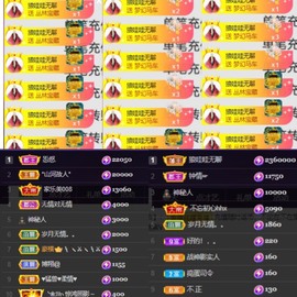 8秒充值代理．・゜♡主播照片