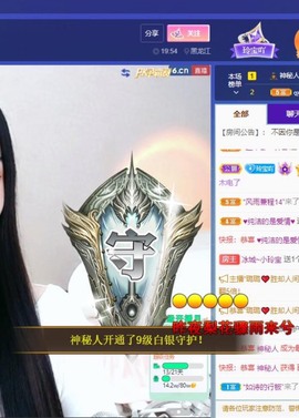 小玲宝🧸安静唱歌主播照片
