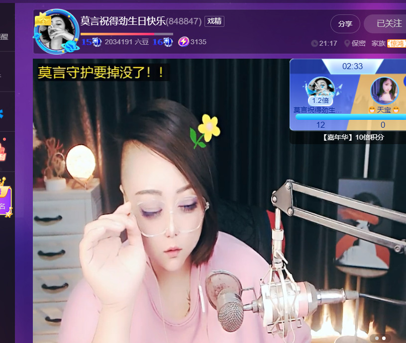 @一江東去@照片的图片