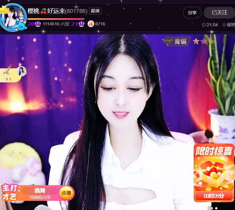 @一江東去@照片的图片